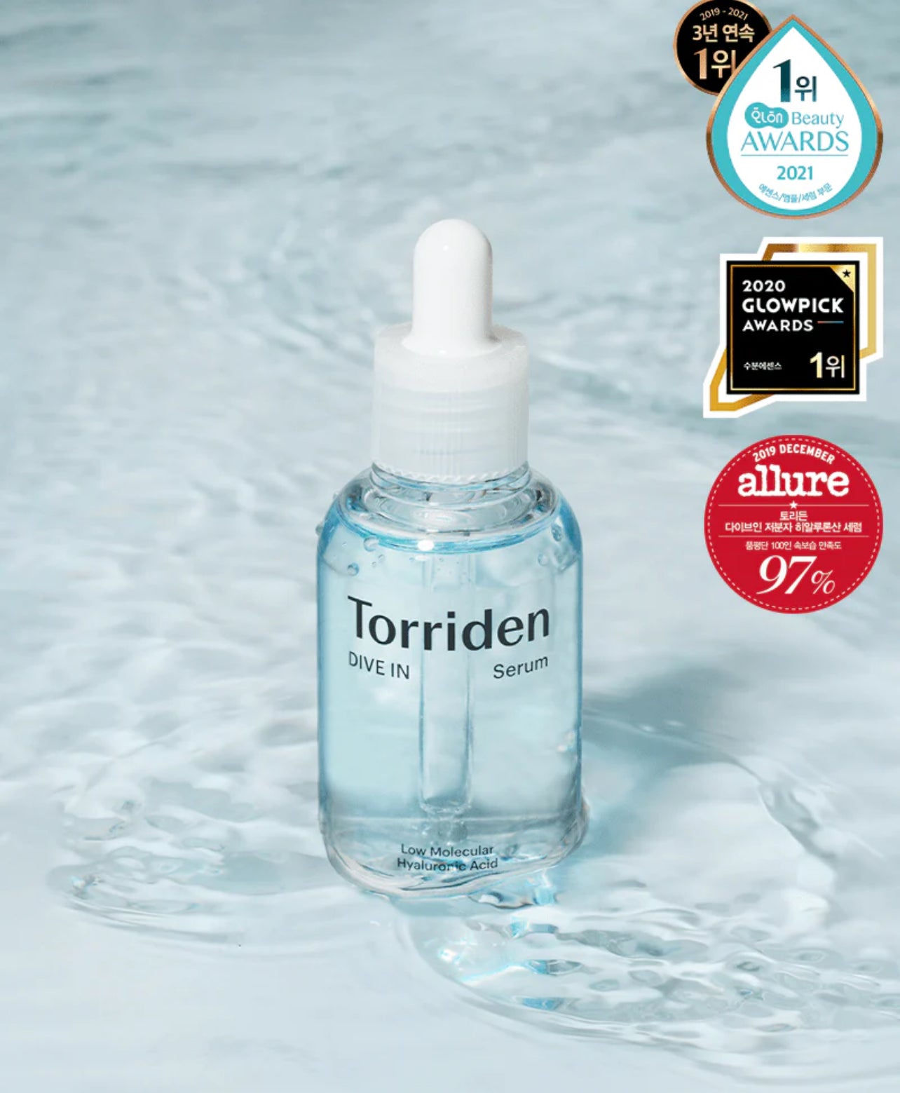 Sérum à l'acide hyaluronique TORRIDEN Dive-In