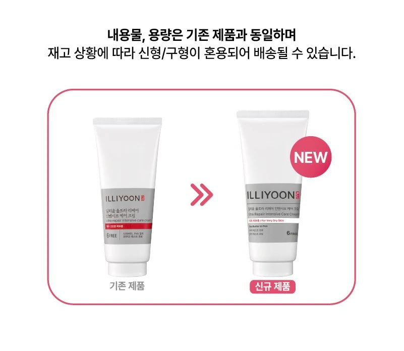 ILLIYOON Ultra Repair Intensive Care Cream