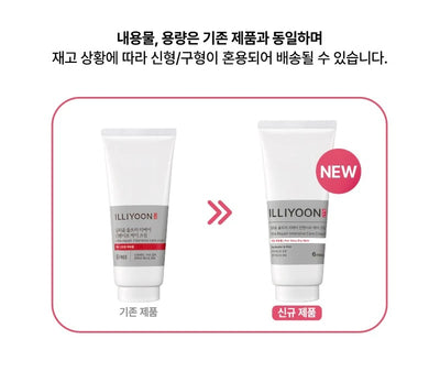 ILLIYOON Ultra Repair Intensive Care Cream